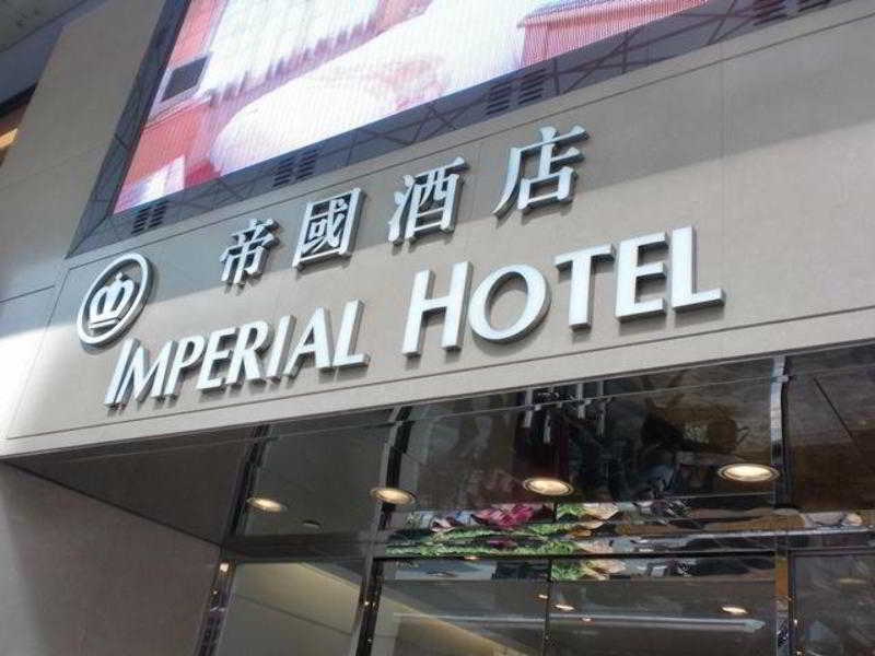 The Imperial Hotel Hongkong Kültér fotó